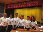 学校师生代表出席省青联十三届全会、省学联十一大 - 武汉纺织大学