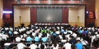 “建行杯”第三届中国“互联网+”大学生创新创业大赛湖北省复赛成功举行 - 教育厅