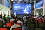 第六届中国创新创业大赛湖北赛区先进制造行业赛开赛 - 科技厅
