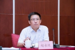 全省财政支持供给侧结构性改革工作会议在武汉召开 - 财政厅
