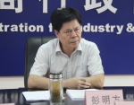 彭明方副局长到襄阳办理政协提案 - 工商行政管理局