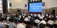 学校举办首届健康产业论坛 - 武汉大学