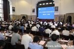 学校举办首届健康产业论坛 - 武汉大学