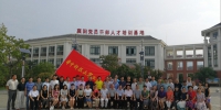 [动态]省工会干部学校在襄阳举办华中科技大学工会主席培训班 - 总工会