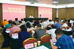 全省2017年国家司法考试工作会议在武汉召开 - 司法厅