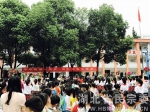 宜昌市西陵区举办“民族团结一家亲”千人签名活动 ​ - 民族宗教事务委员会