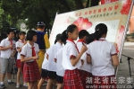 宜昌市西陵区举办“民族团结一家亲”千人签名活动 ​ - 民族宗教事务委员会