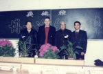 【师承】龚健雅：我的导师李德仁 - 武汉大学