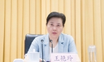 王艳玲在全省出版工作会议上要求坚持两效统一推进出版事业繁荣发展 - 新闻出版广电局