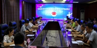 全省2017年国家司法考试工作协调会在武汉召开 - 司法厅