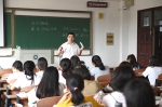 〖图片〗新学期，第一课 - 武汉纺织大学