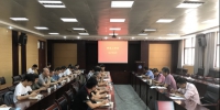 学校召开2017年第四次科技工作会 - 武汉纺织大学