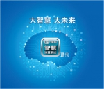 海格客车：探寻道路客运转型升级的“智慧”路径 - Wuhanw.Com.Cn