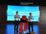 “武汉纺织大学高密研究院”正式揭牌成立 - 武汉纺织大学