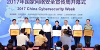 武大入选首批一流网络安全学院示范项目 - 武汉大学