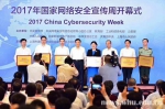 武大入选首批一流网络安全学院示范项目 - 武汉大学