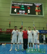 湖大师生代表中国进入亚太大学生五人制足球锦标赛四强 - 湖北大学