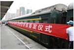 “魅力”结缘，铁路牵线，十堰茂名同日互发旅行团 - 武汉铁路局