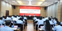 全省法院繁简分流和调解速裁工作推进会在武汉召开 - 湖北法院