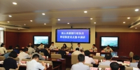 国土资源部行政执法两项制度试点集中调研会在汉召开 - 国土资源厅
