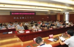 国土资源部行政执法两项制度试点集中调研会在汉召开 - 国土资源厅