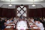 国内学者研讨中部崛起的机遇和挑战 - 武汉大学