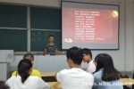 第20届普通话推广周吸引众多师生 - 武汉大学