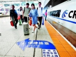 武汉打造高铁中转站 持联程票可像坐地铁一样换乘 - 新浪湖北