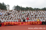 1977级校友重返珞珈山纪念恢复高考40年 - 武汉大学