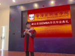 湖北首届亚商EMBA学员顺利毕业 - Wuhanw.Com.Cn