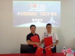 《中国网东盟·商务》栏目战略合作签约仪式顺利举行 - Wuhanw.Com.Cn