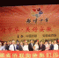 “亲情中华·美好安徽”艺术团在东京演出，受到旅日华侨华人和日本民众的热烈追捧。(图：日本新华侨报) - Hb.Chinanews.Com