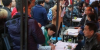 资料图：在武汉市纳杰人才市场招聘会上，挤满了前来应聘的求职者。中新社记者 张畅 摄 - 新浪湖北