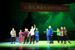土家南剧《初心》在京上演备受首都观众好评 - 民族宗教事务委员会