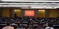 学校举行2018年度国家基金申报动员会 - 武汉纺织大学