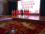 “海峡春晚”选拔赛启动仪式在山东东营市举行 - Wuhanw.Com.Cn