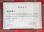 唐祖存瑶医药专家签约成为中国网东盟频道战略合作伙伴 - Wuhanw.Com.Cn
