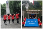 【喜迎十九大】学校开展系列活动迎接党的十九大胜利召开 - 武汉纺织大学