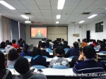 【喜庆十九大】我校组织师生集中观看开幕会 - 武汉大学