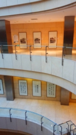 “喜迎十九大、墨韵中华”书画汇展在北京饭店举行 - Wuhanw.Com.Cn