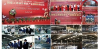 中科惠驰新型装饰产业园  开创装饰装修行业新时代 - Wuhanw.Com.Cn