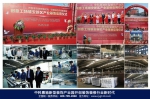 中科惠驰新型装饰产业园  开创装饰装修行业新时代 - Wuhanw.Com.Cn