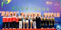 湖大附中健美操队在武汉市第十届运动会上获佳绩 - 湖北大学