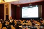 第十一届中国酶工程学术研讨会召开 - 湖北大学