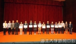 第十一届中国酶工程学术研讨会召开 - 湖北大学
