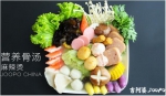 吉阿婆麻辣烫提倡健康饮食，以骨汤作为核心产品 - Wuhanw.Com.Cn