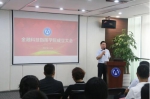 宝象金融：人才才是发展之本 金融科技指挥学院诞生 - Wuhanw.Com.Cn