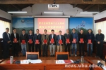 我校成立党的十九大精神宣讲团并召开专家座谈会 - 武汉大学