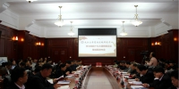 【学习十九大】党内法规研究中心举行专家座谈和成果发布 - 武汉大学