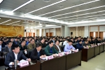 湖北省司法厅召开党员干部大会传达学习贯彻党的十九大精神 - 司法厅